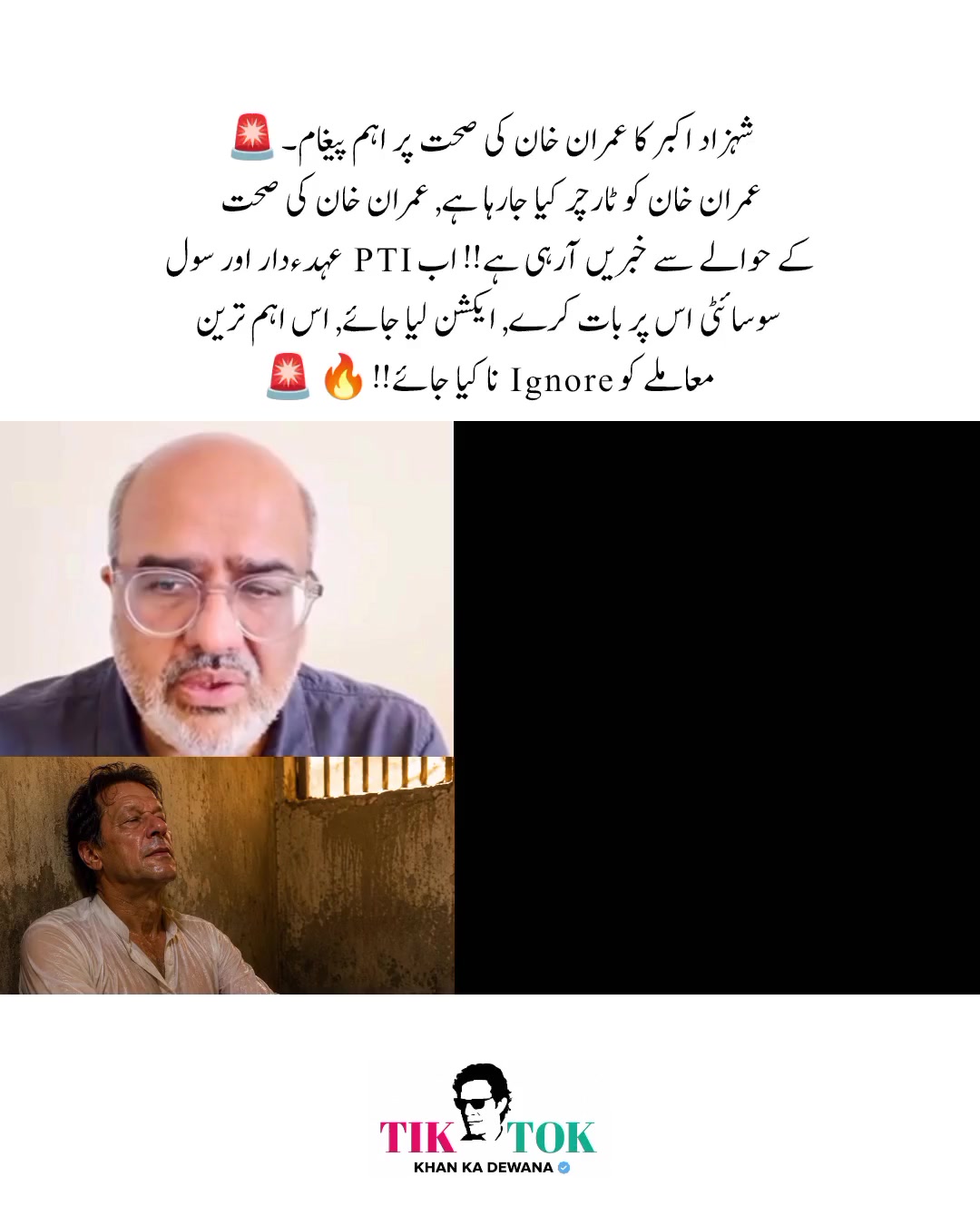@KHAN KA DEWANA
