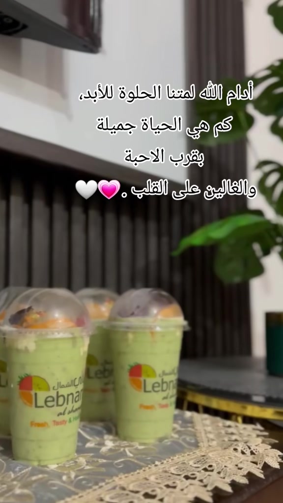 @الوتين 🕊