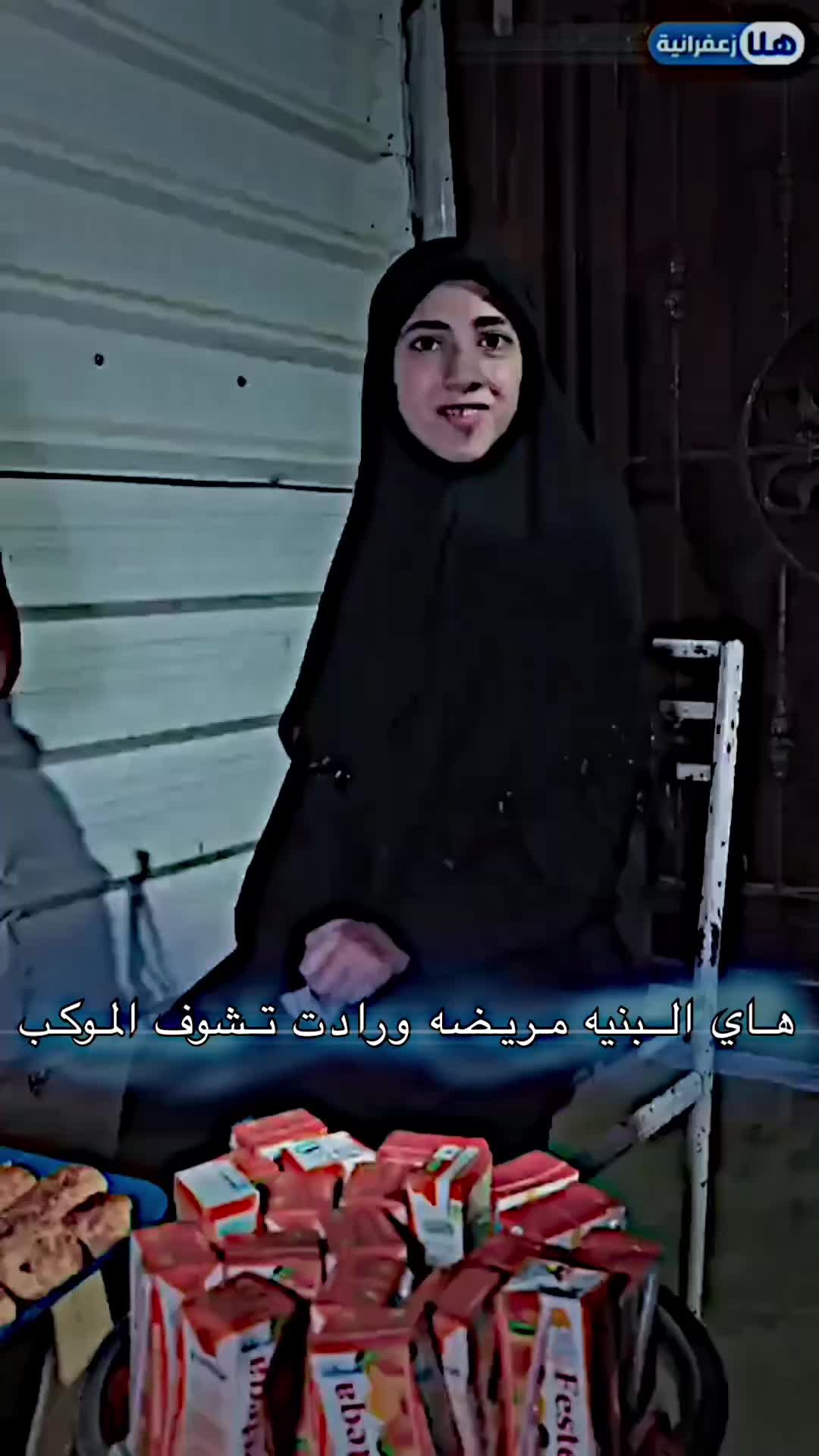@ابّوً سٍرحٓاًن 𓅓 ْ ⚜️