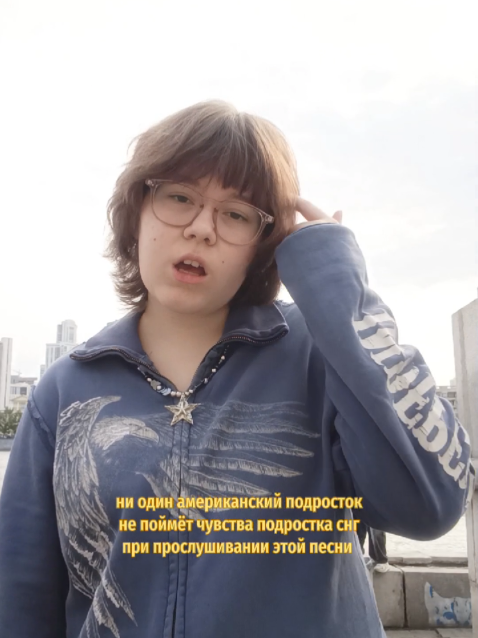 @позорница энка(?)