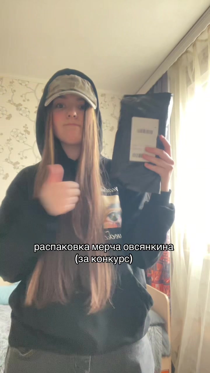 @оляска