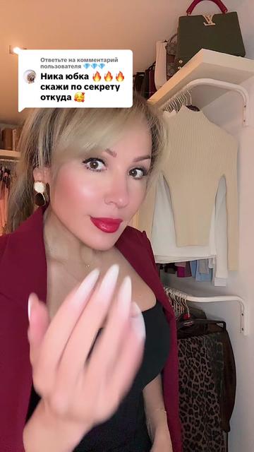 @🇰🇿💕🦋НИКА*🦋💕💎