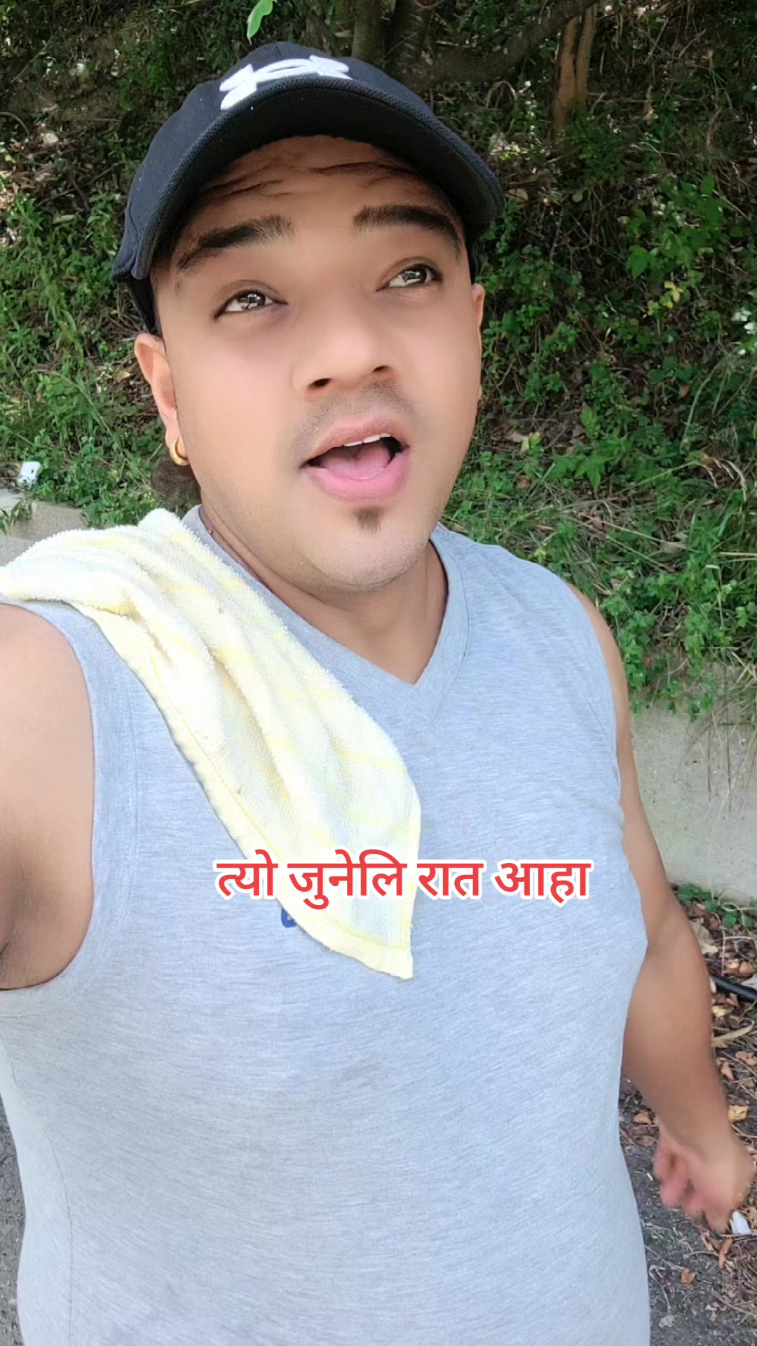 @काले राम