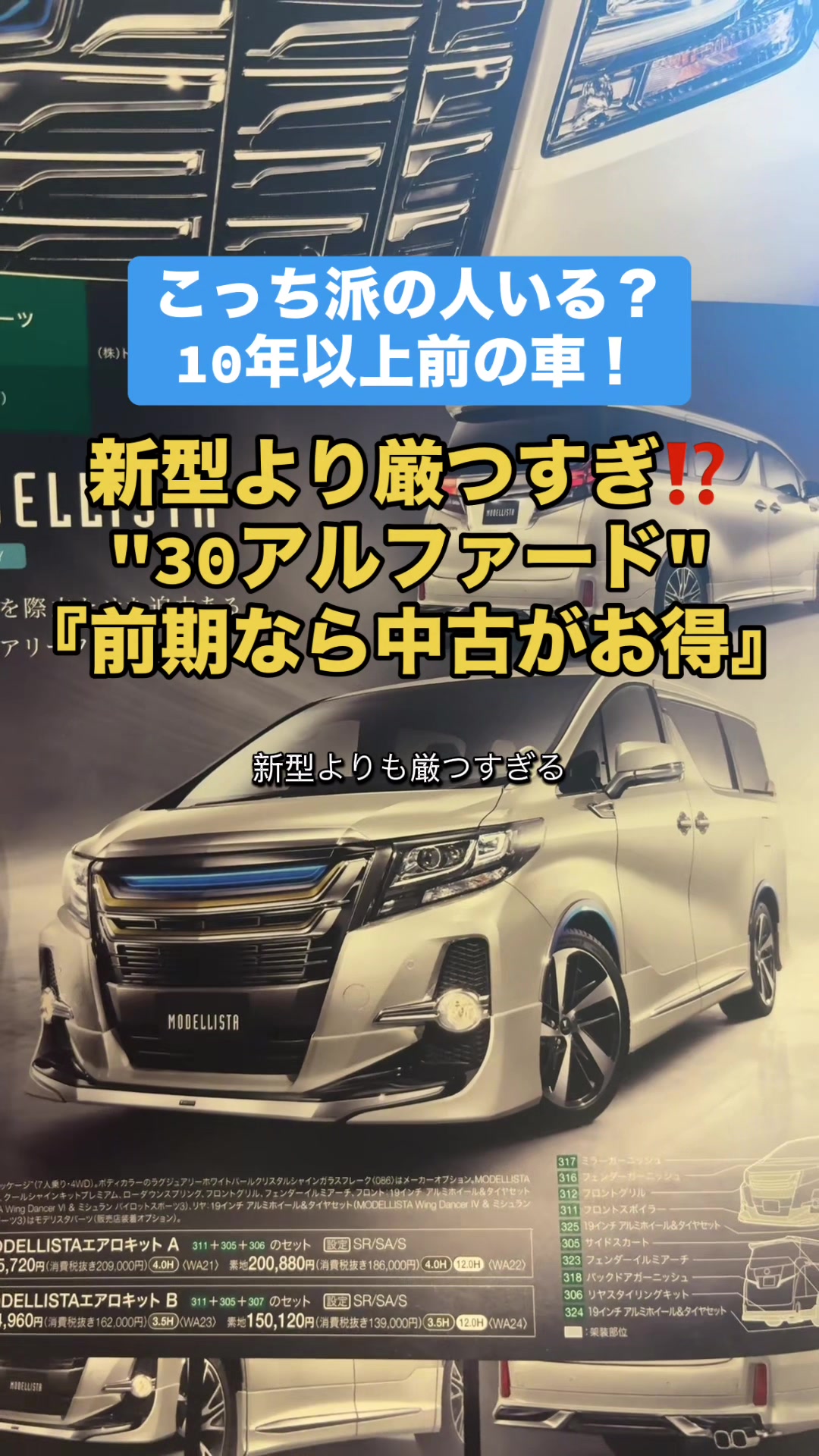 @ロールアイス🍨🚗