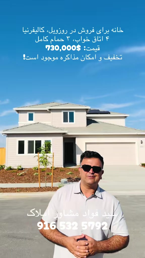 @Fawad Sayed 🏠 Adviserسید فواد