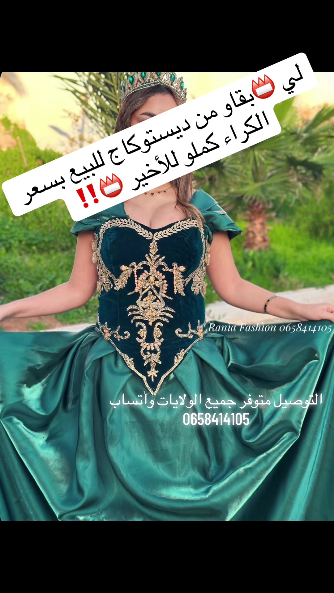 @Ran&igrave;a Fash&igrave;on