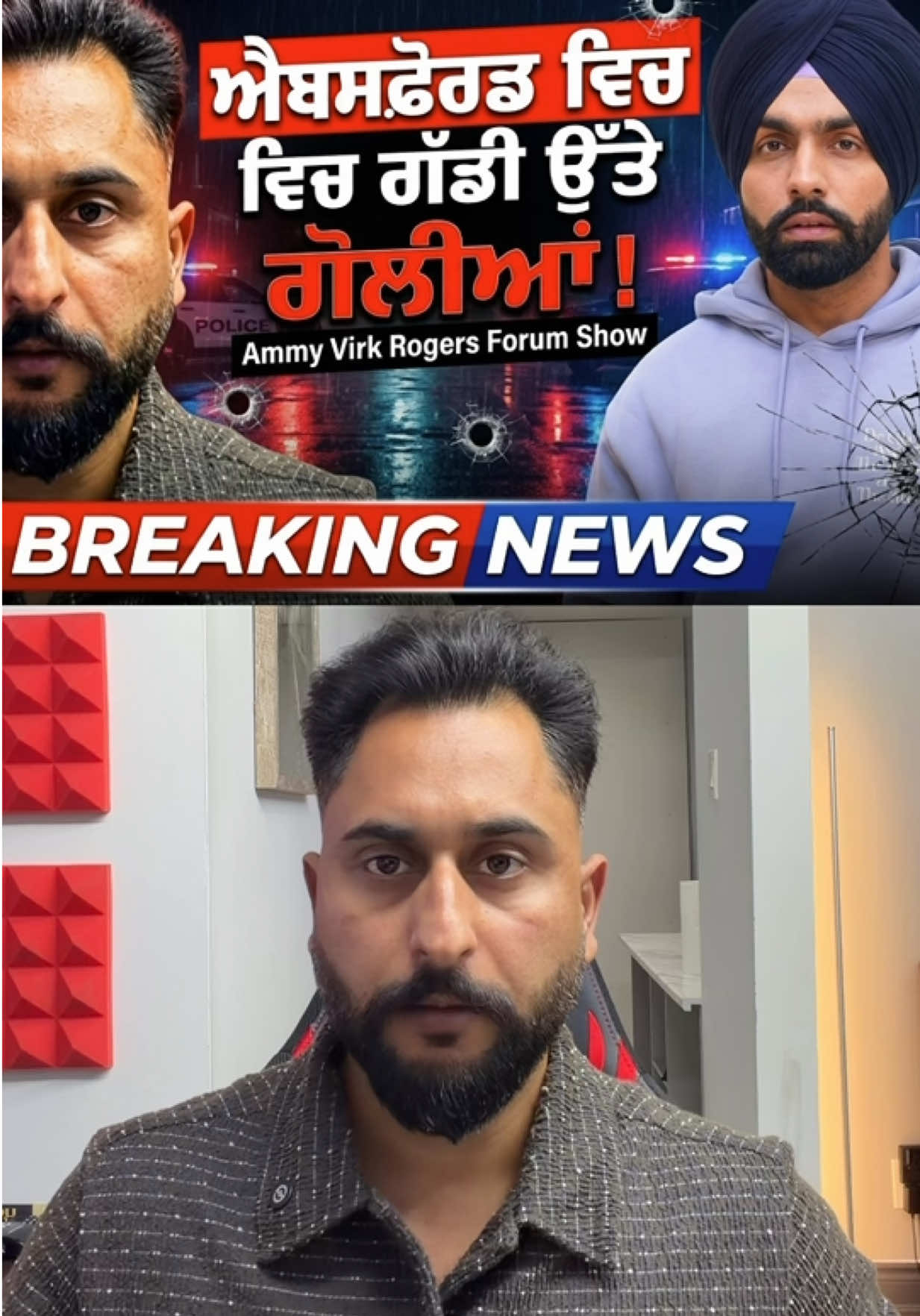 @gaundapunjab