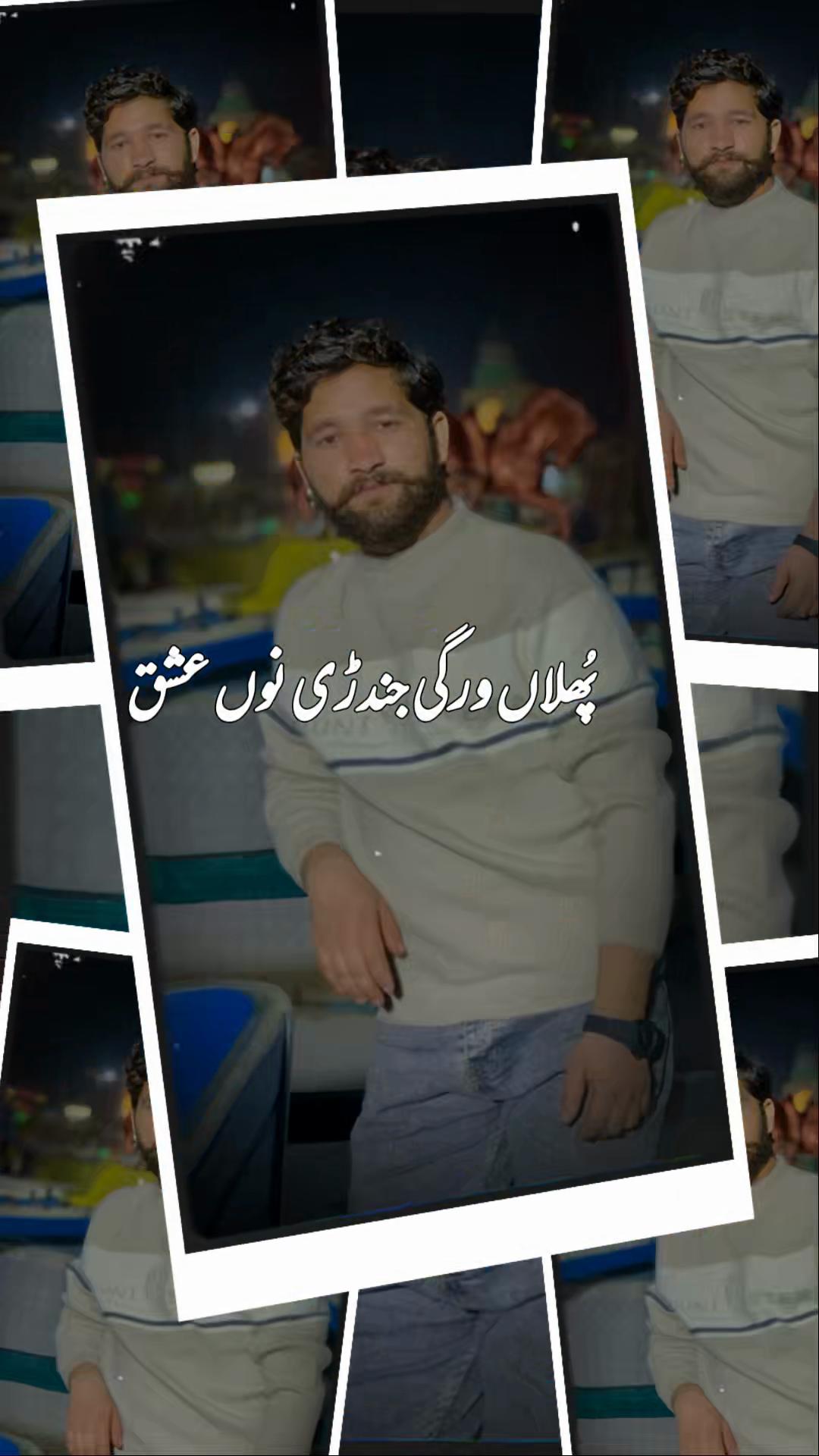 @chota_malik_110