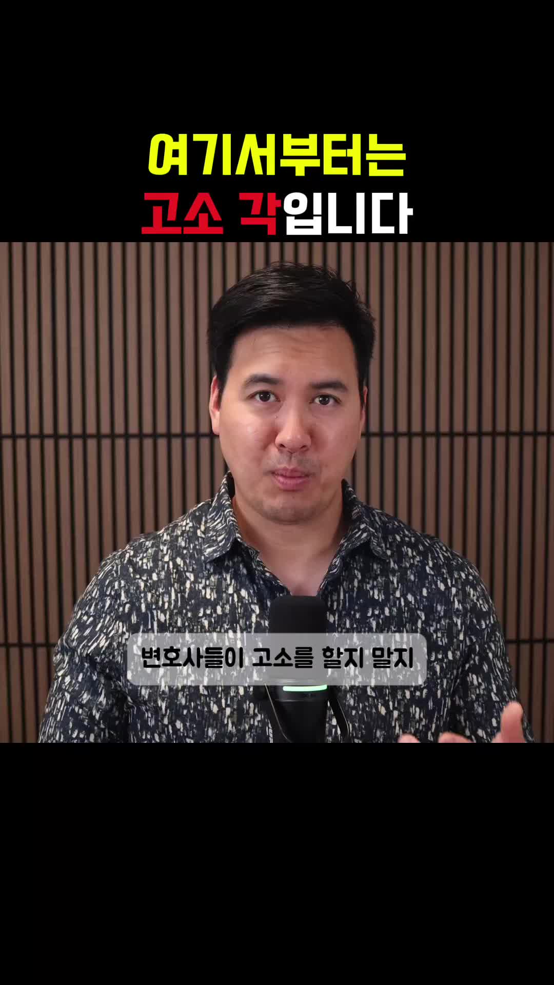 @미국 변호사 Samuel Jeon