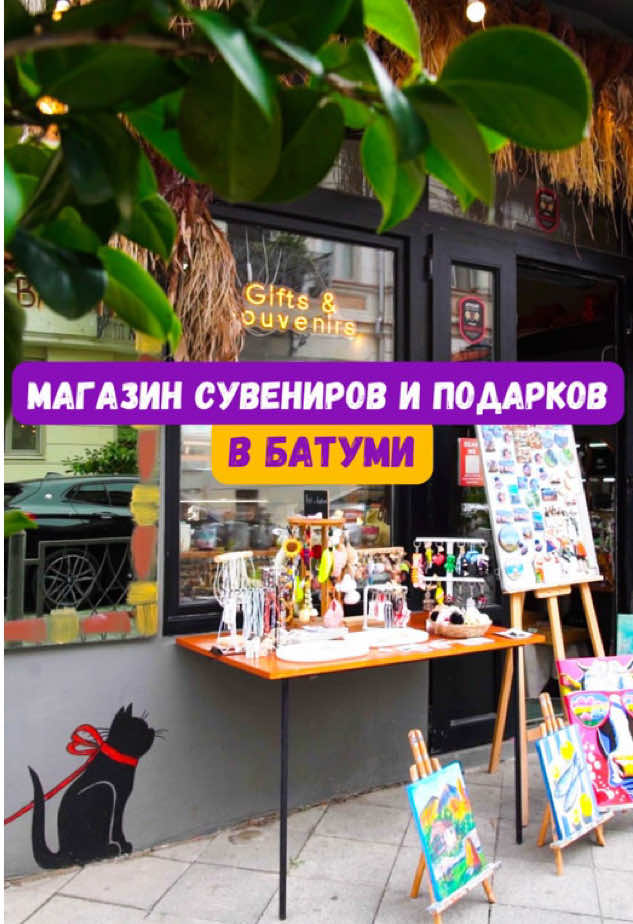 @yesbatumi