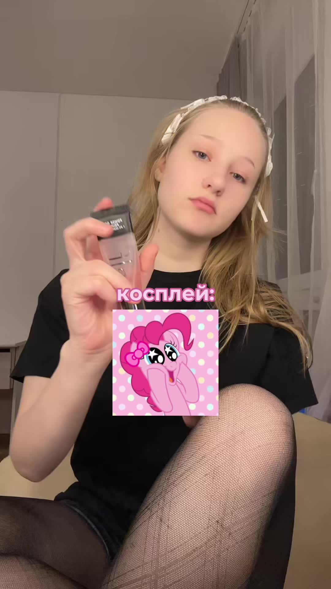 @тгк: эстер