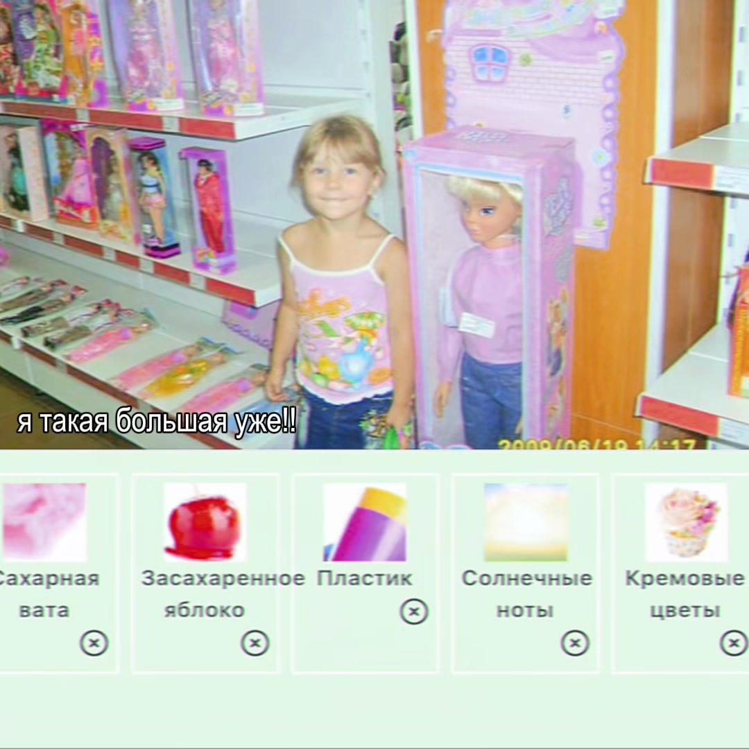 @мс полинк