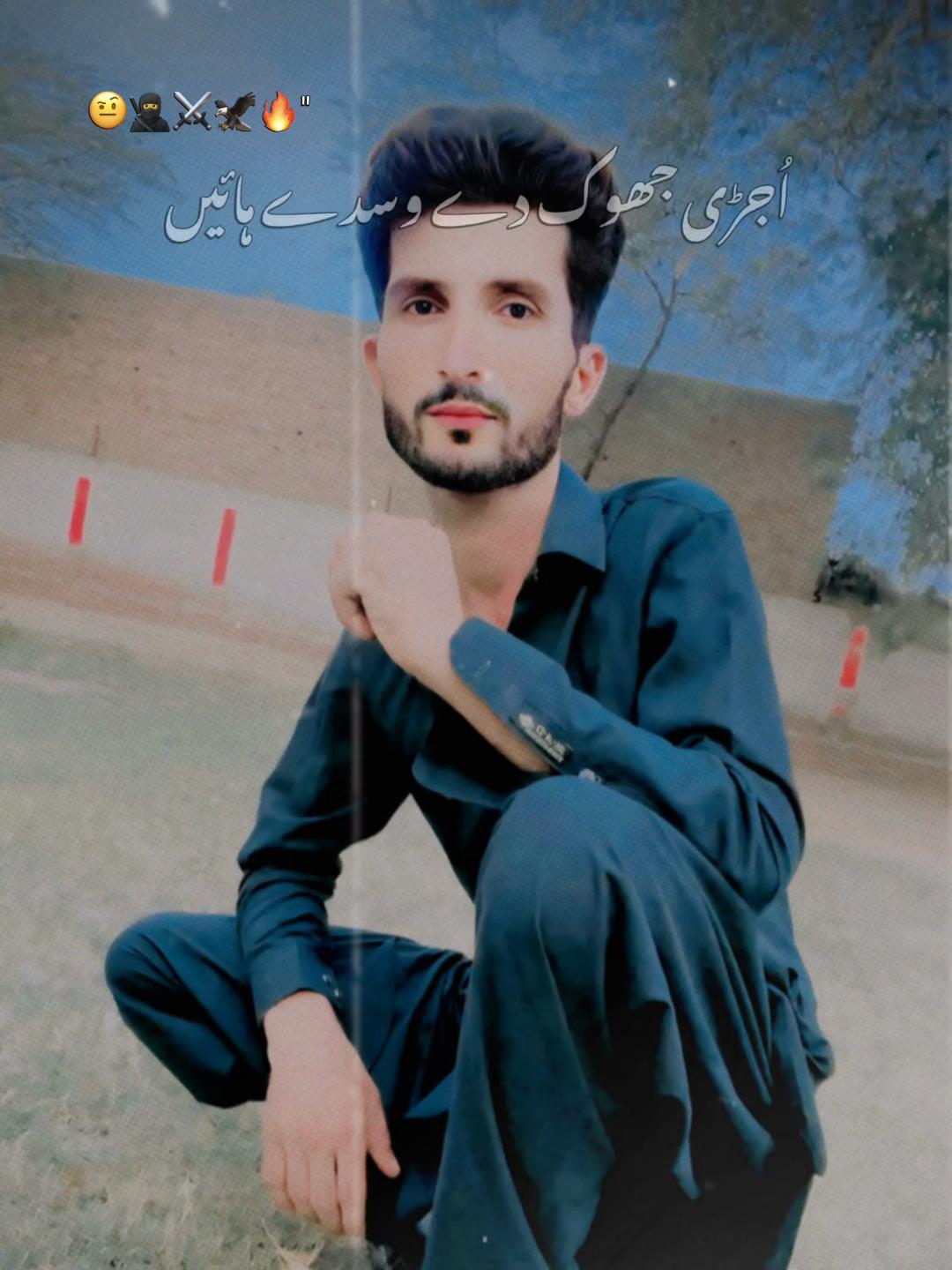 @💫چوھدری عمران رجوکہ👿💫🤟