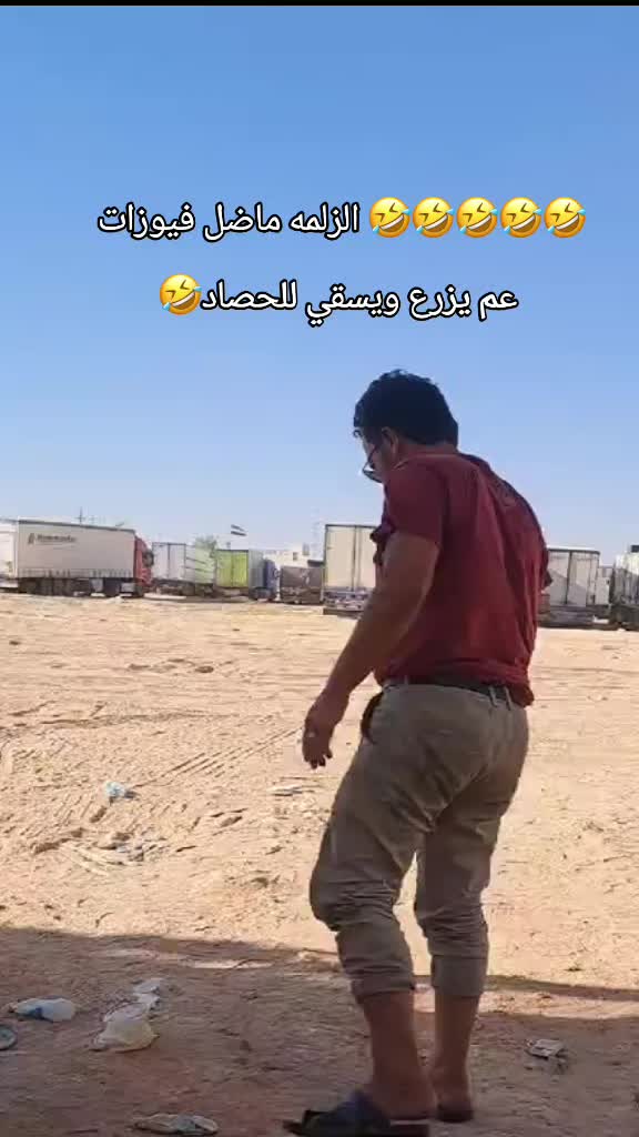 @رشيد زياد