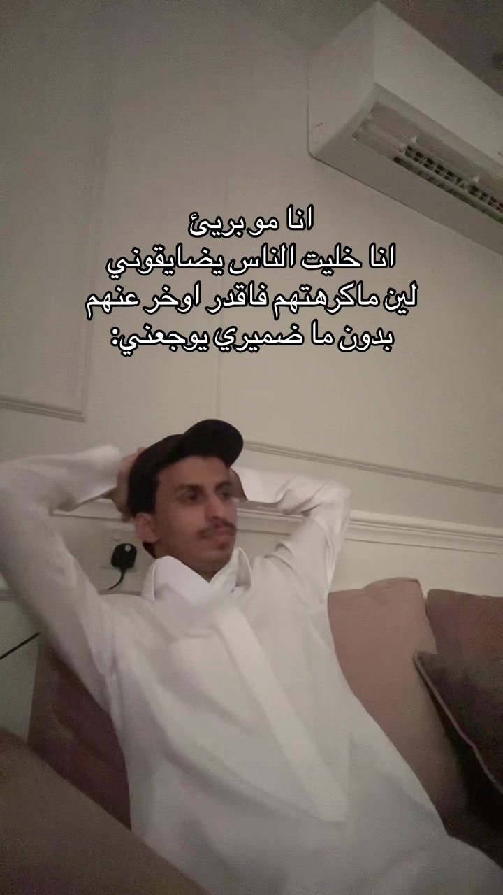 @شخص بقمه الهدوء