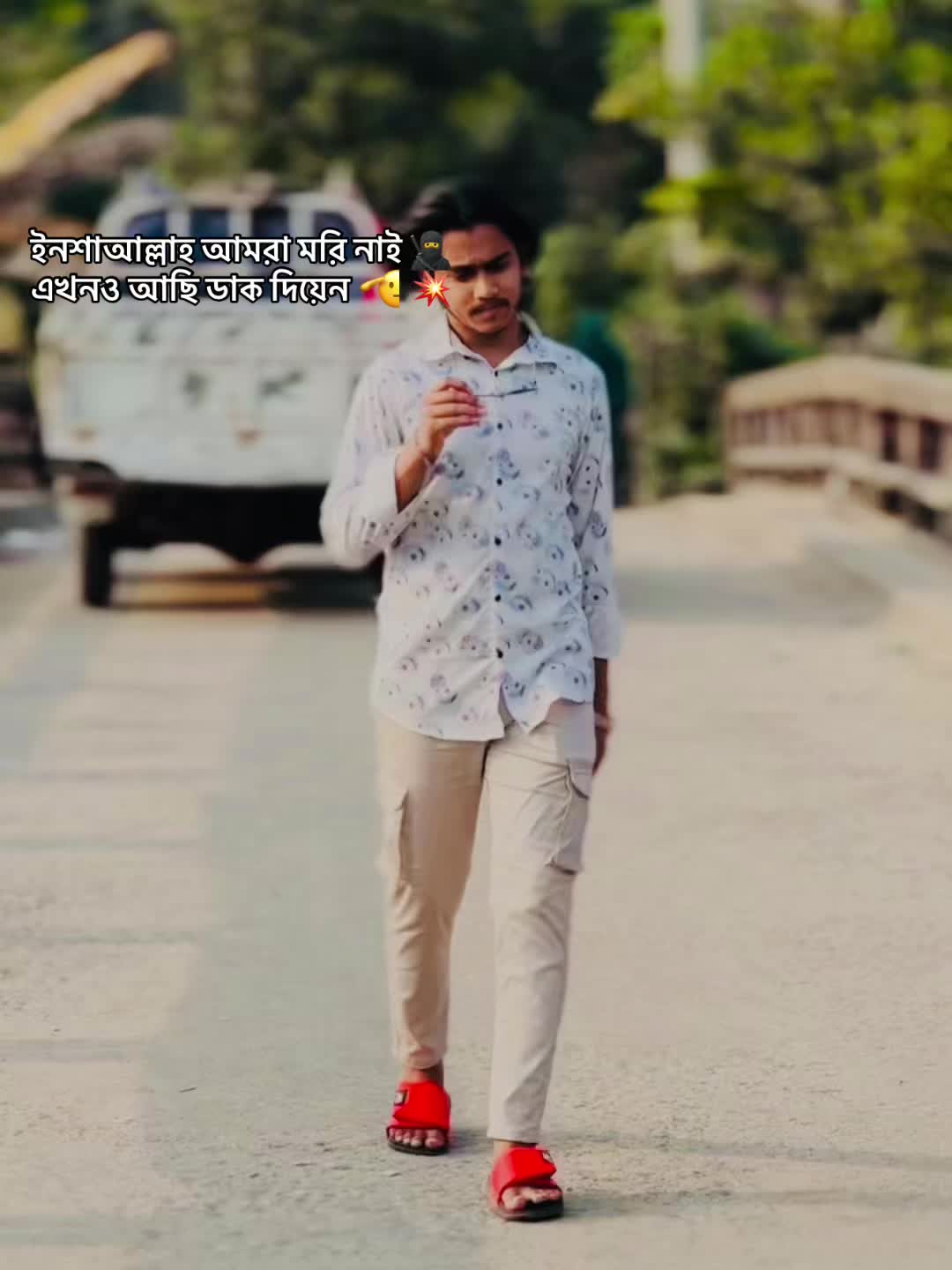 @ماهين انزنابي💗