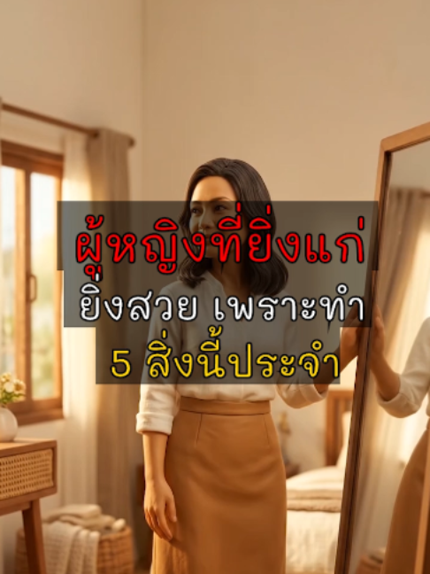 @สตอรี่บุญ