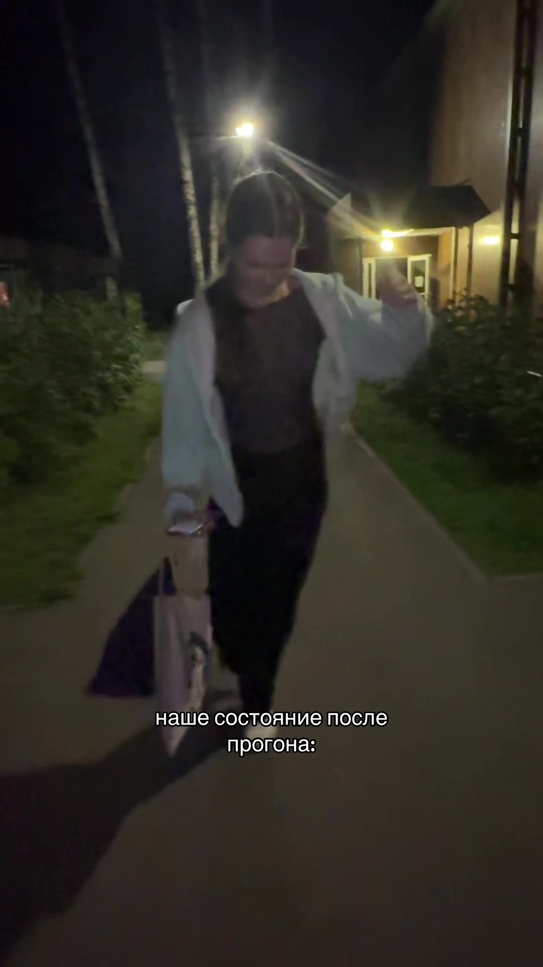 @миня