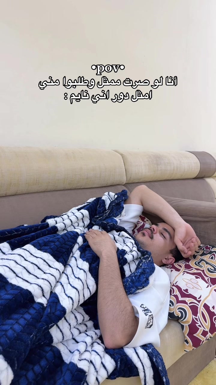 @يوسف العاصمي👨🏻🇴🇲