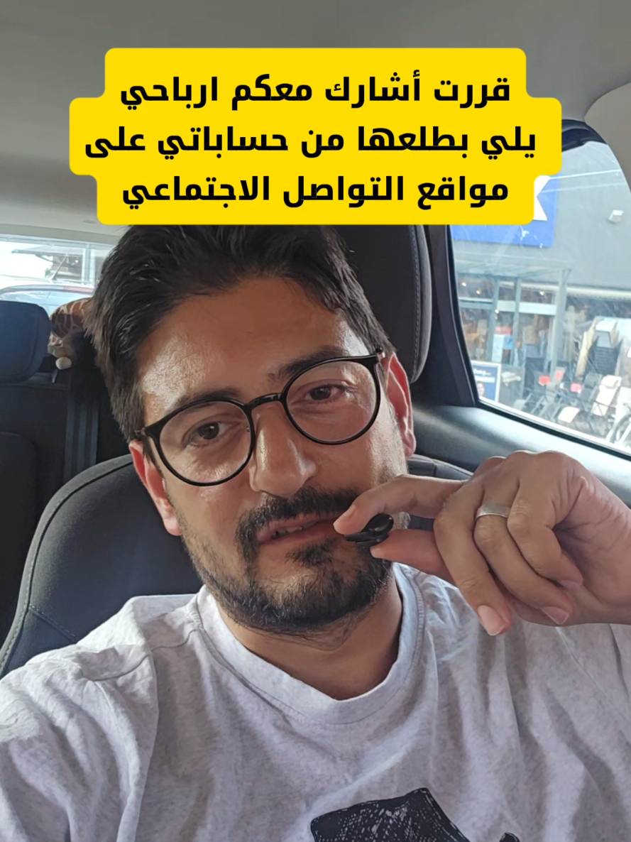 @Wajih Alkhiami وجيه الخيمي