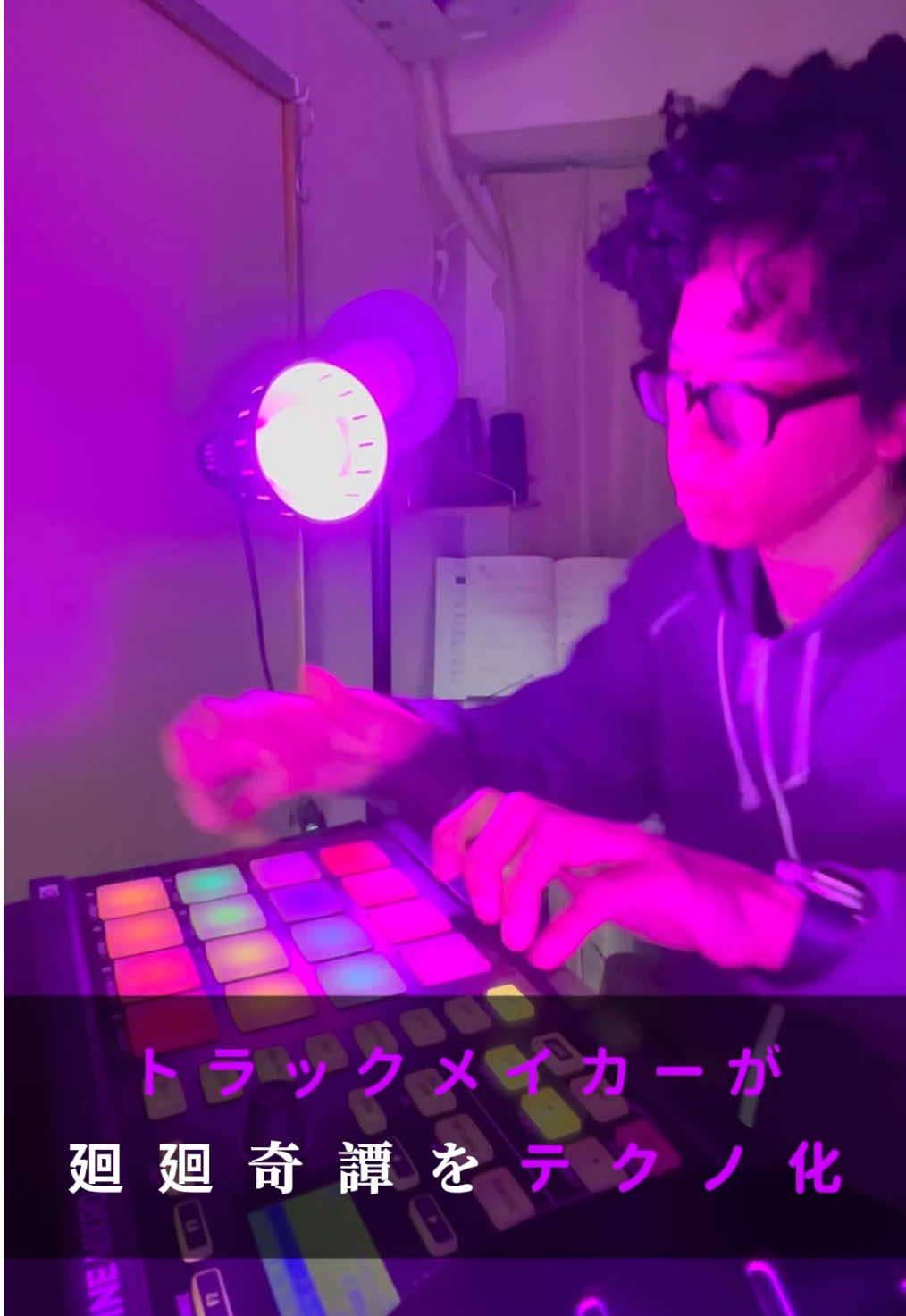 @ロジ丸ビート