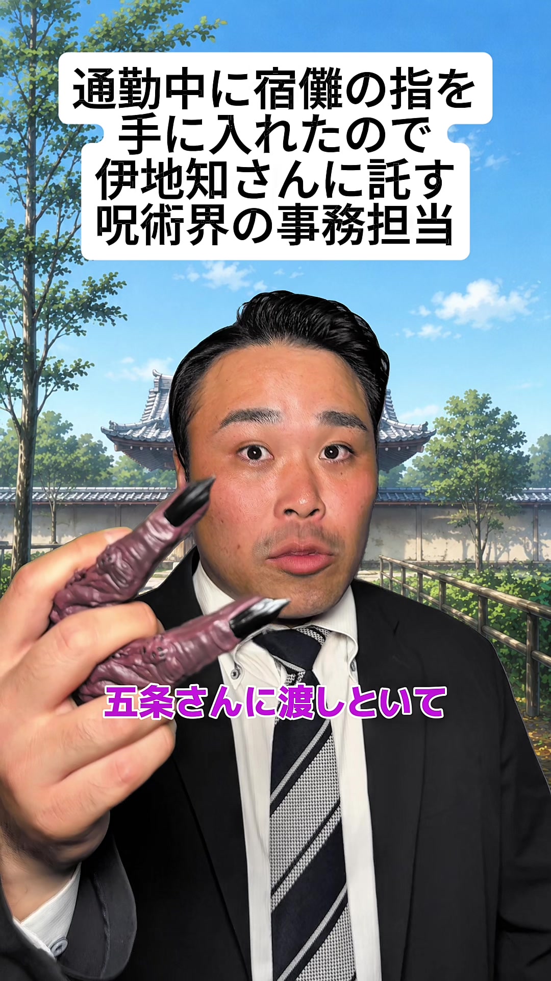 @ぐんそう