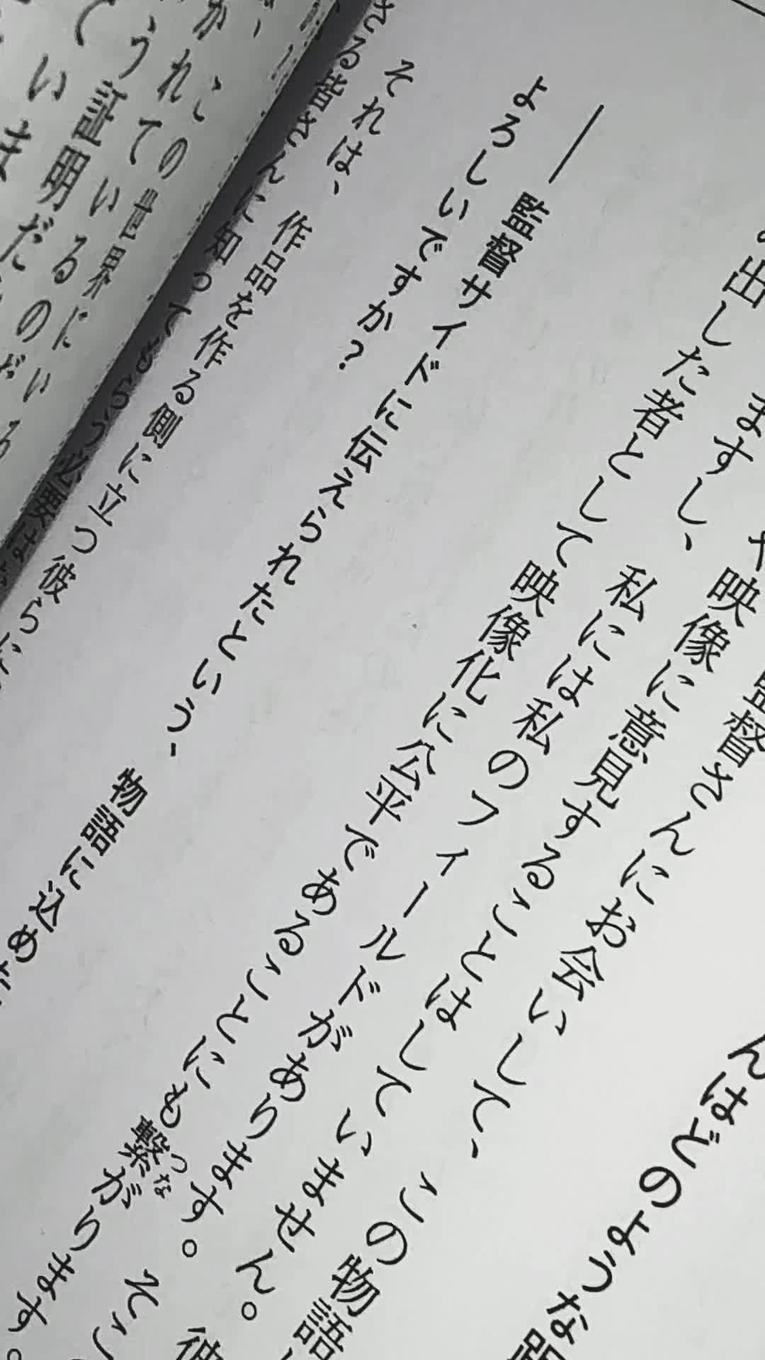 @いちごあめ
