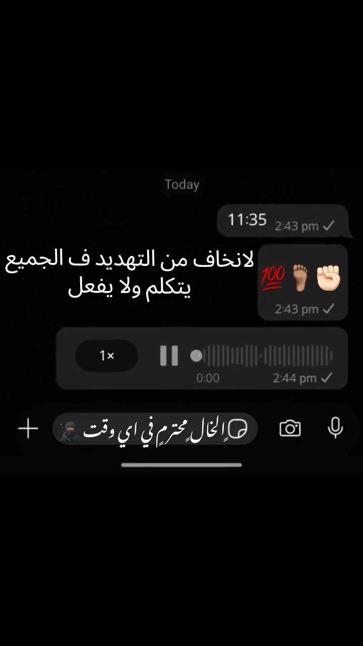 @﮼حمو﮼يعم🥷🏽