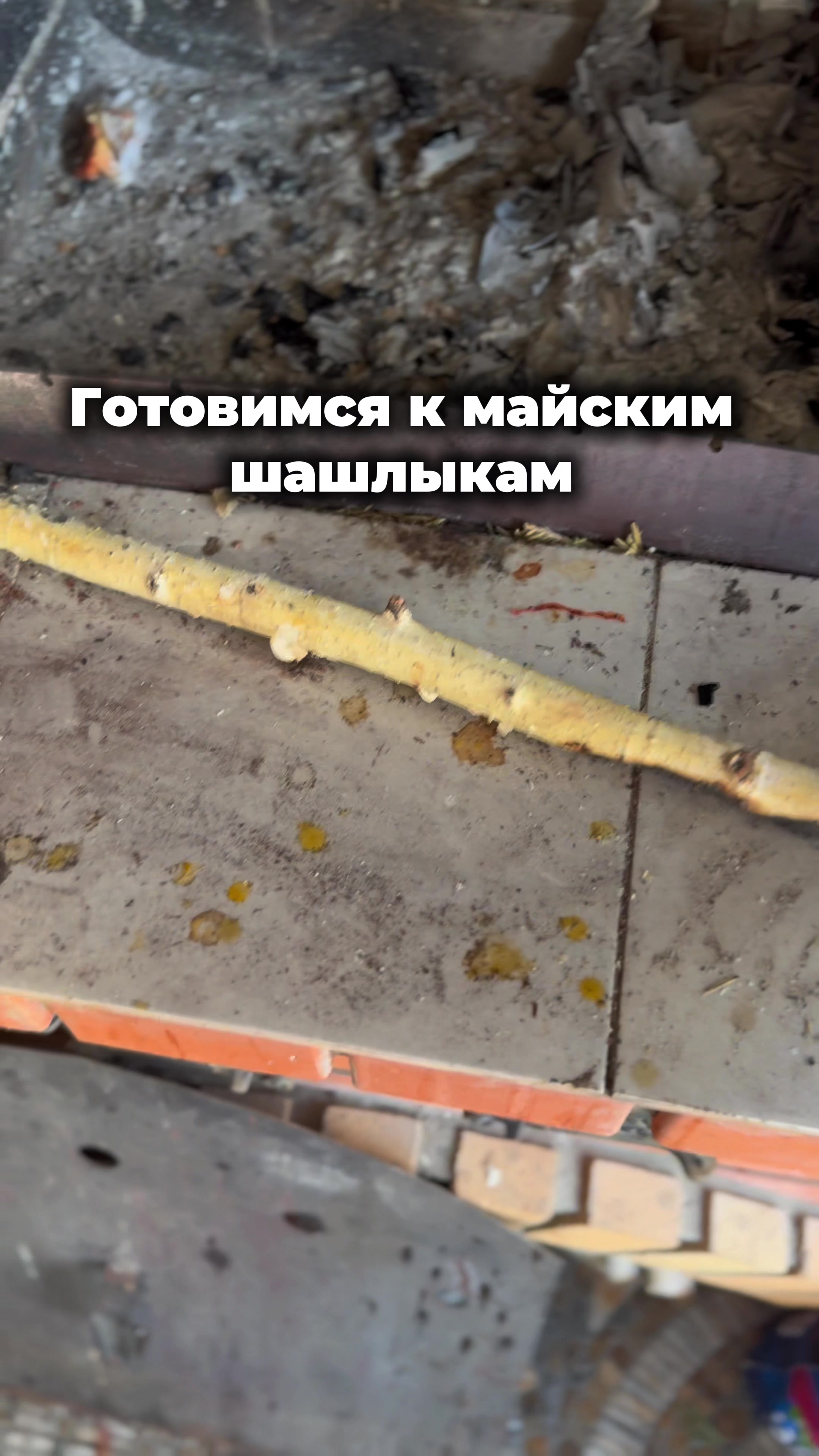 @Chisto i tochka