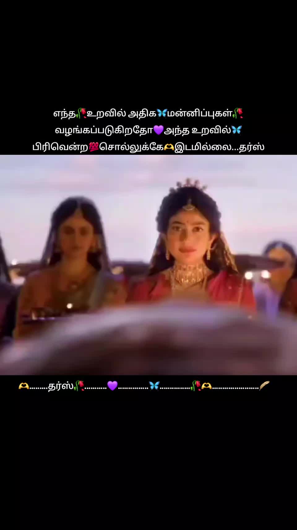 @தர்ஸ்🖤✨️