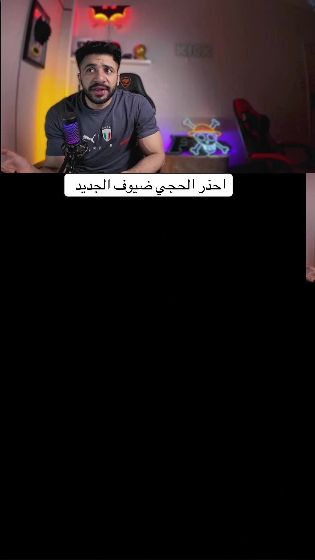 @Fouadon