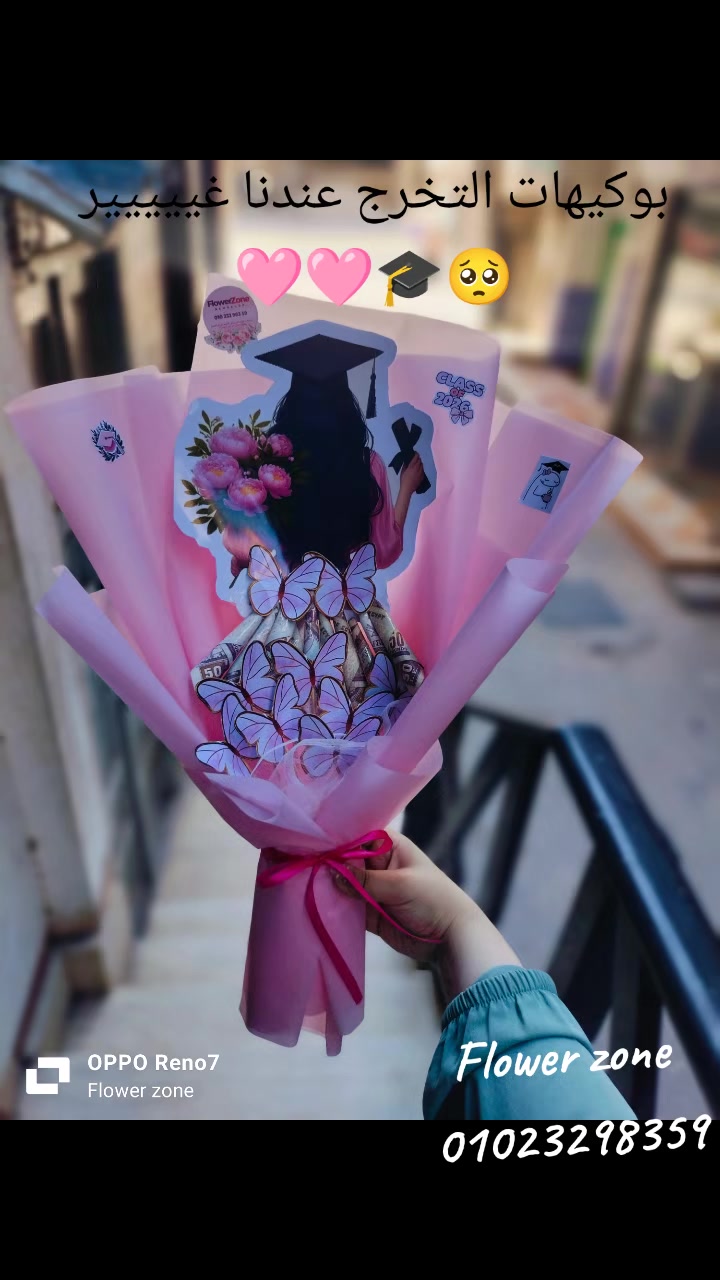 @يا(نور) عينى