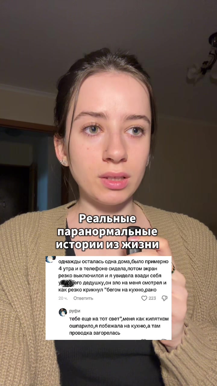 @МИСТИКА🎃