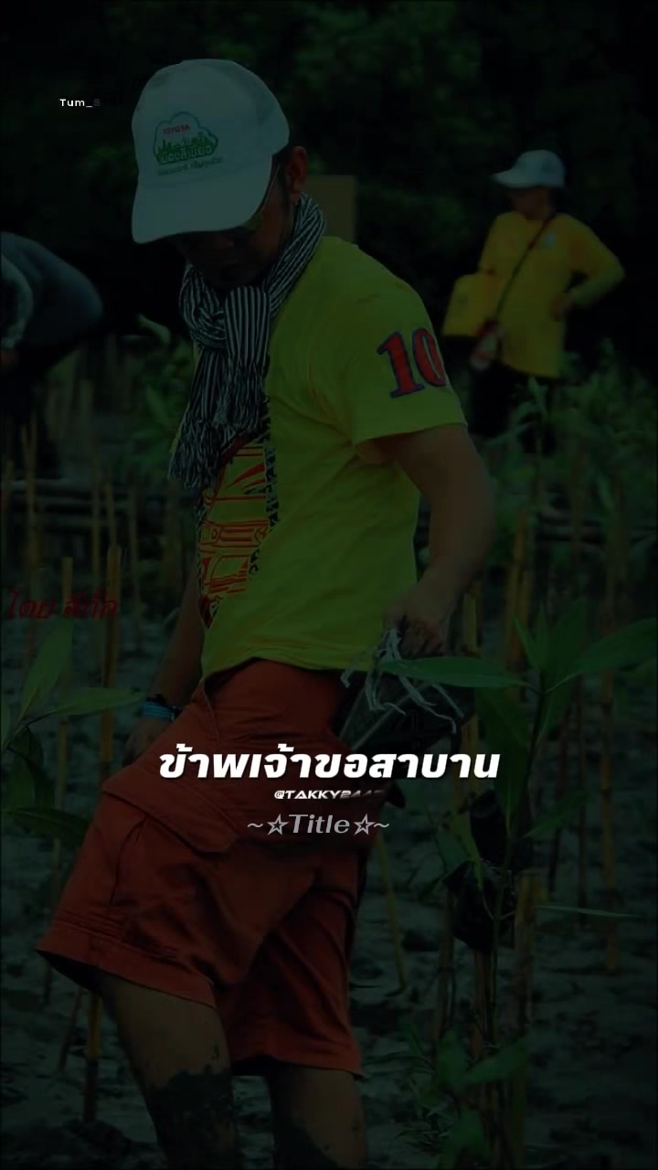 @☆~Title~☆