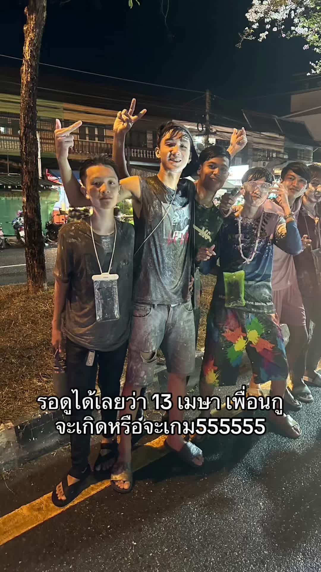 @นายก‘ ปั้ม