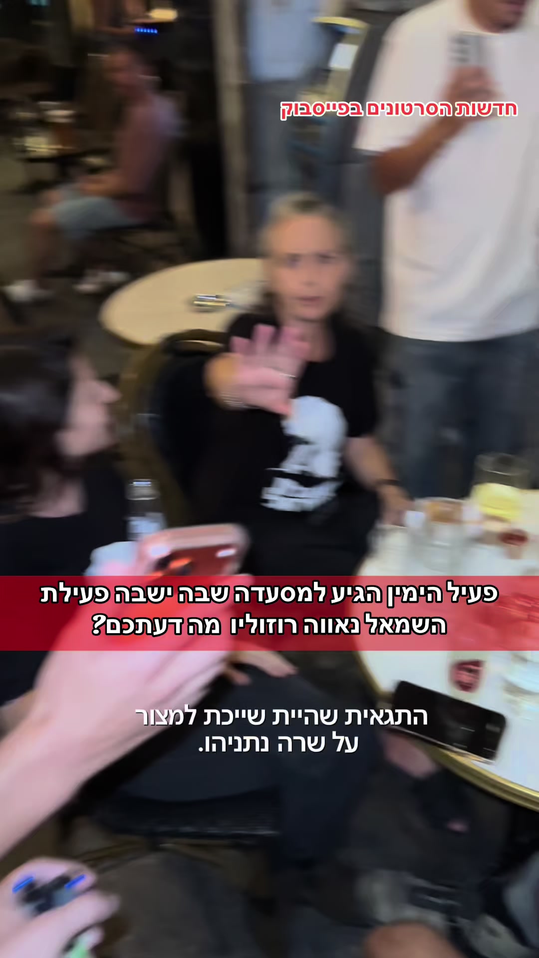 @חדשות הסרטונים הרשמי