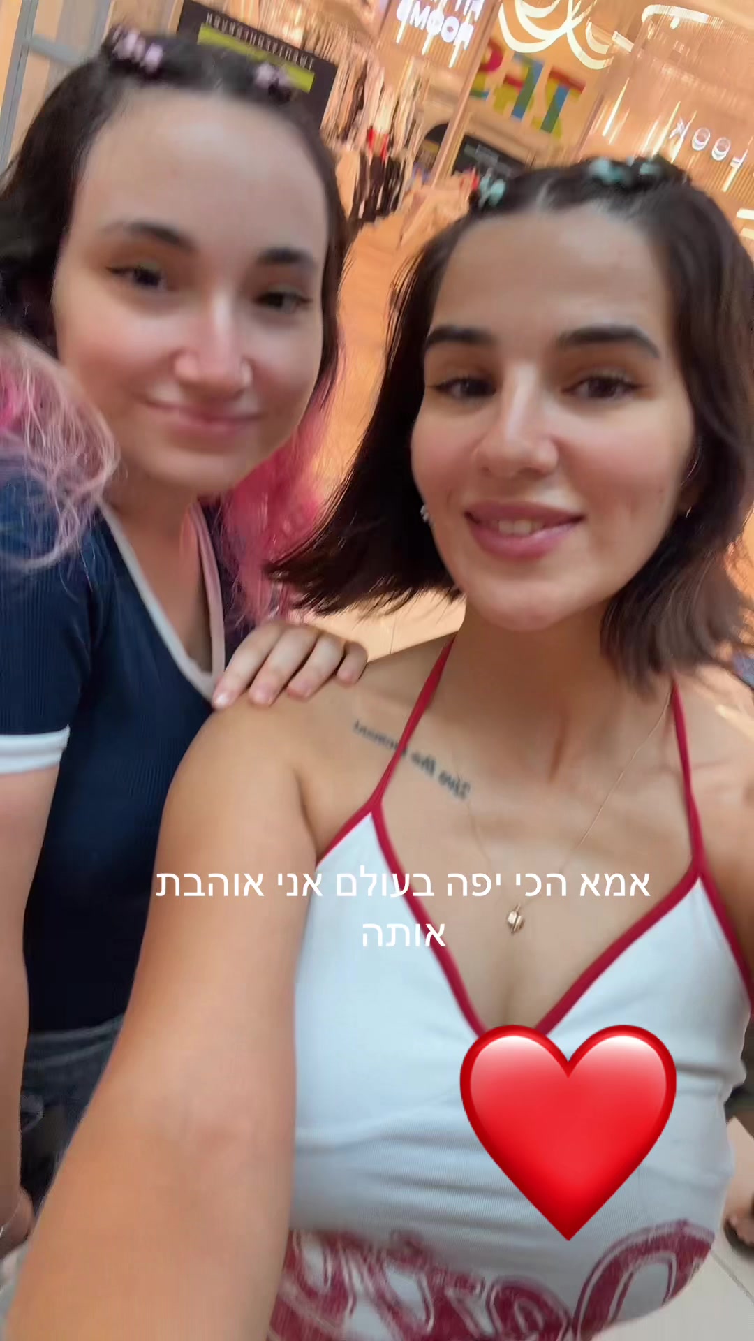 @Shira Assa