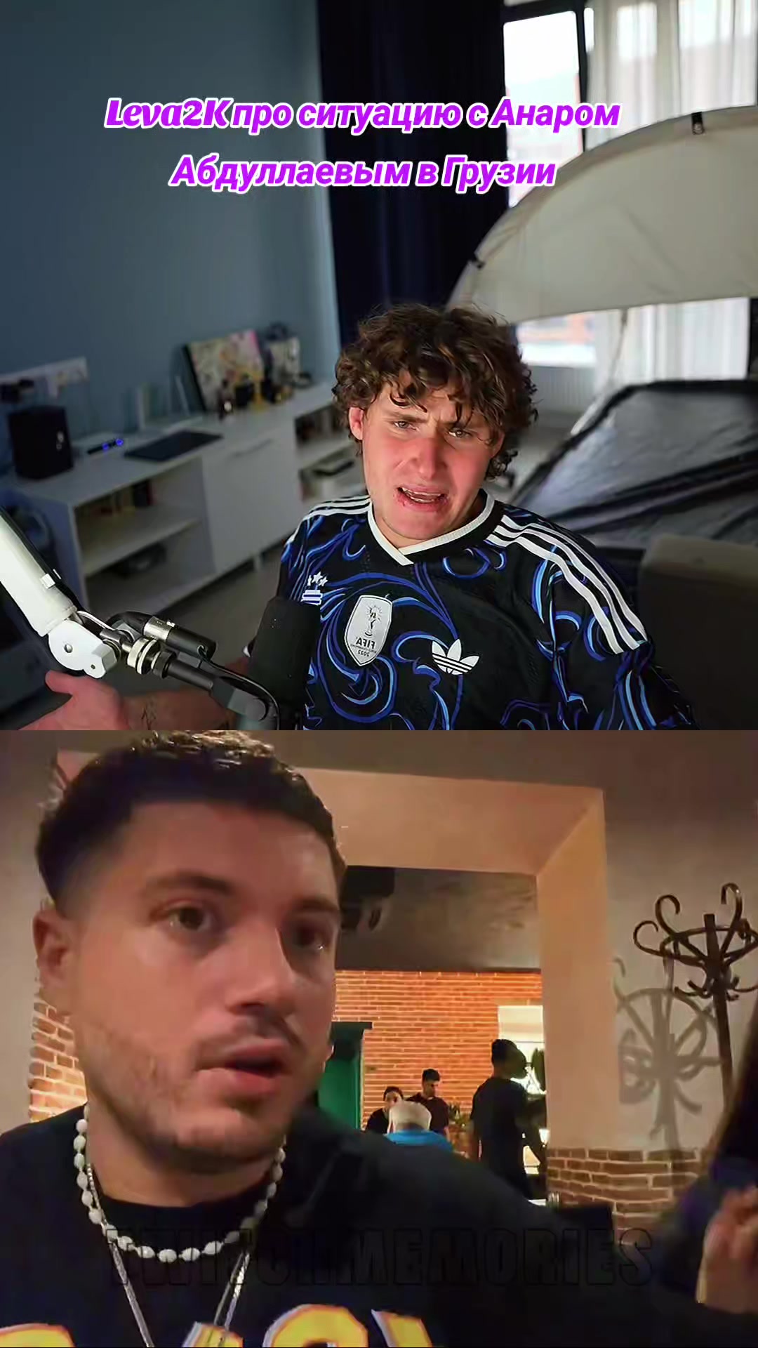 @Twitchmemories