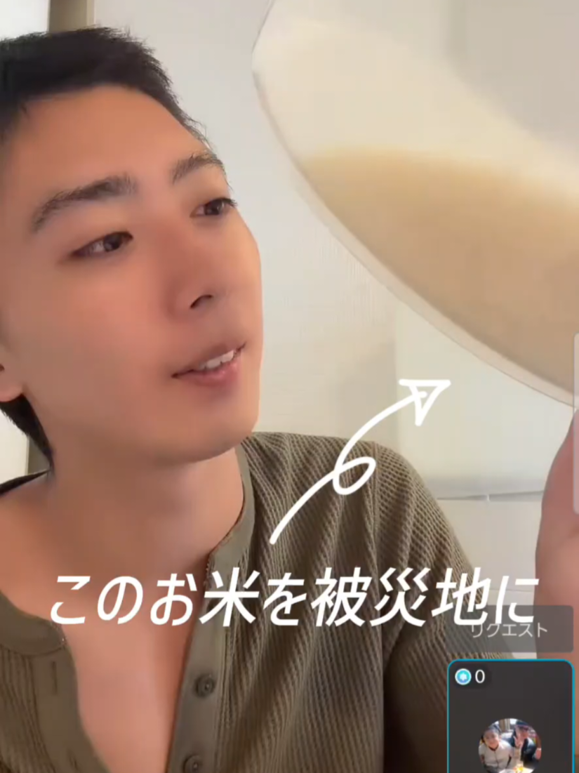 @真希は覚醒中