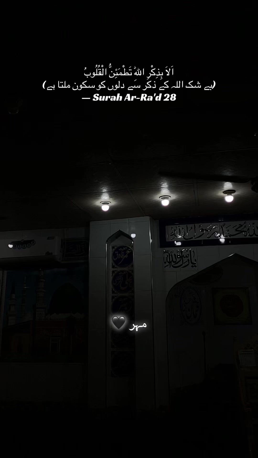 @مہر 🥀🥀🥀
