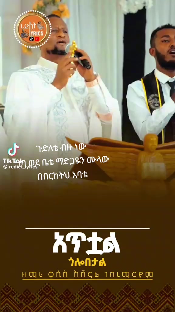 @ኤላ ማን
