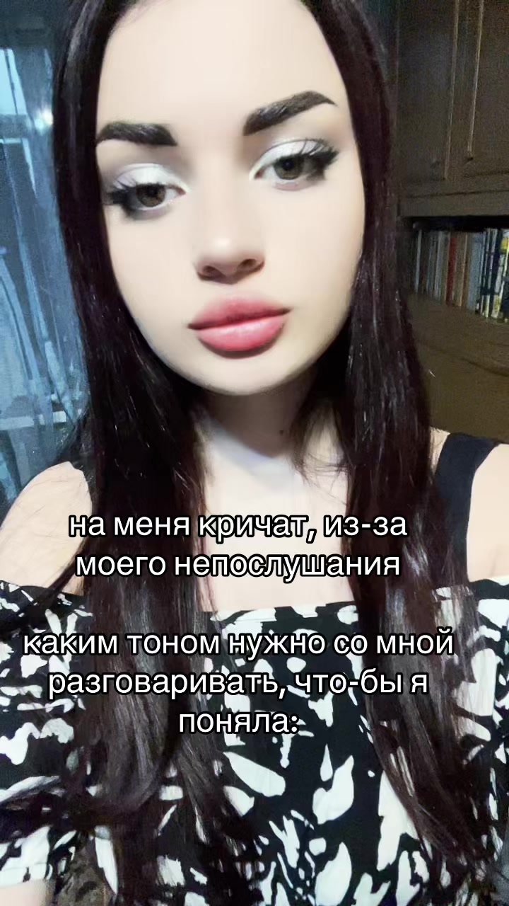 @риша