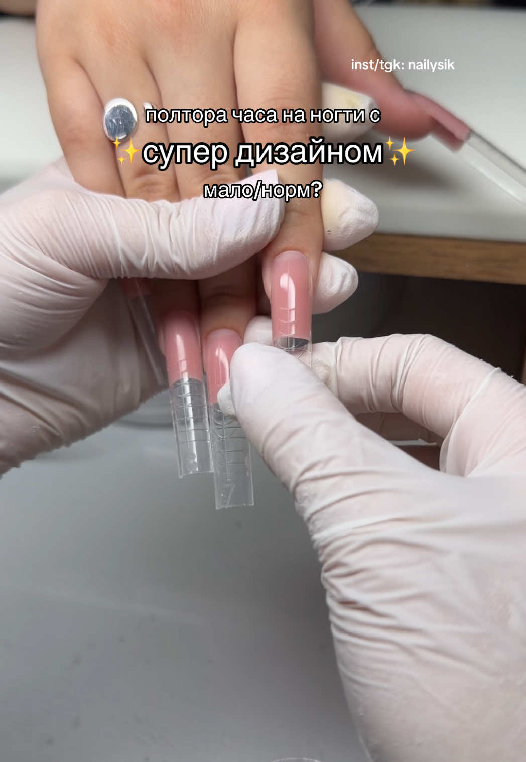 @МАНИКЮР | МИНСК | КАМЕНКА