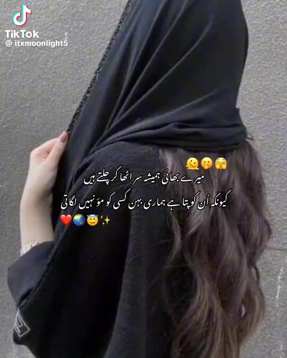 @Malik Farah naheed