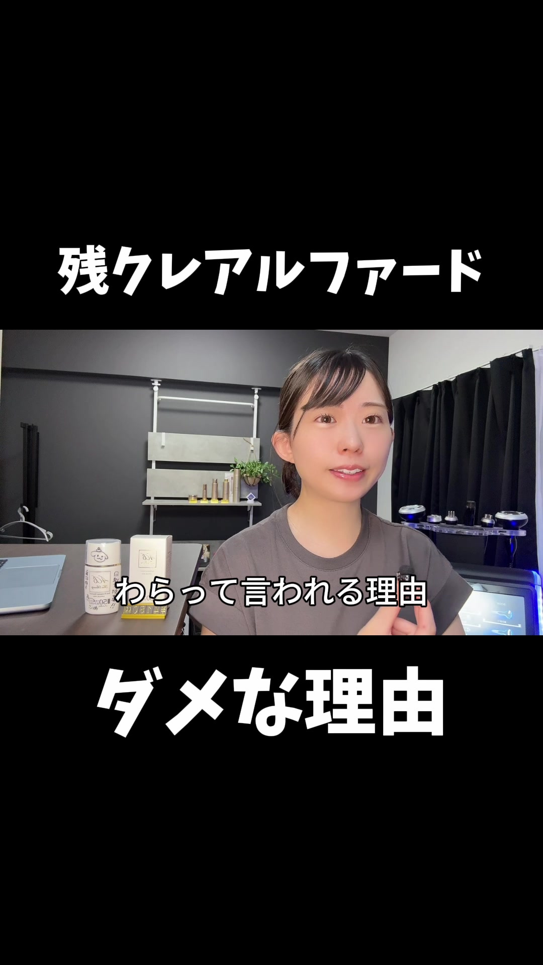@式波ふうか【福岡脱毛サロン】