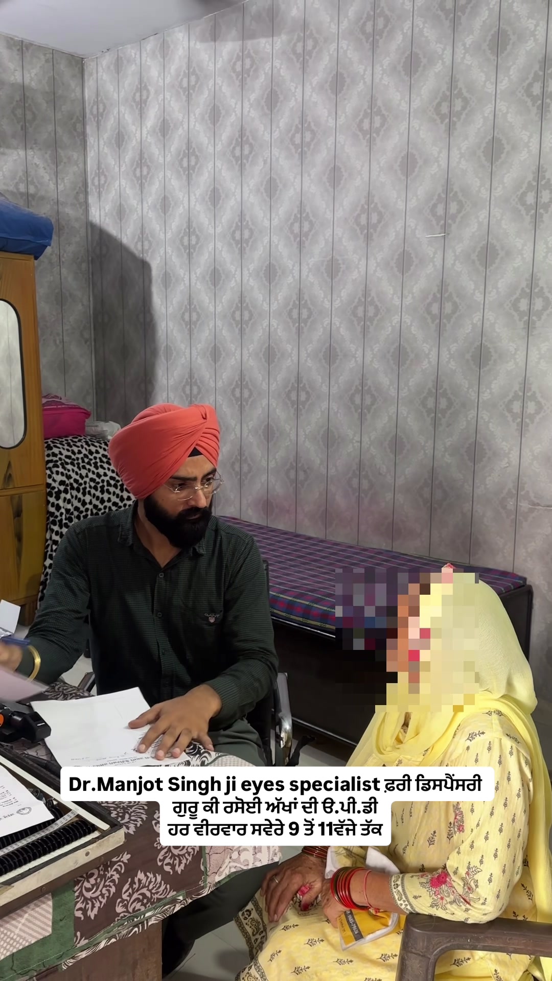 @gurukirasoi