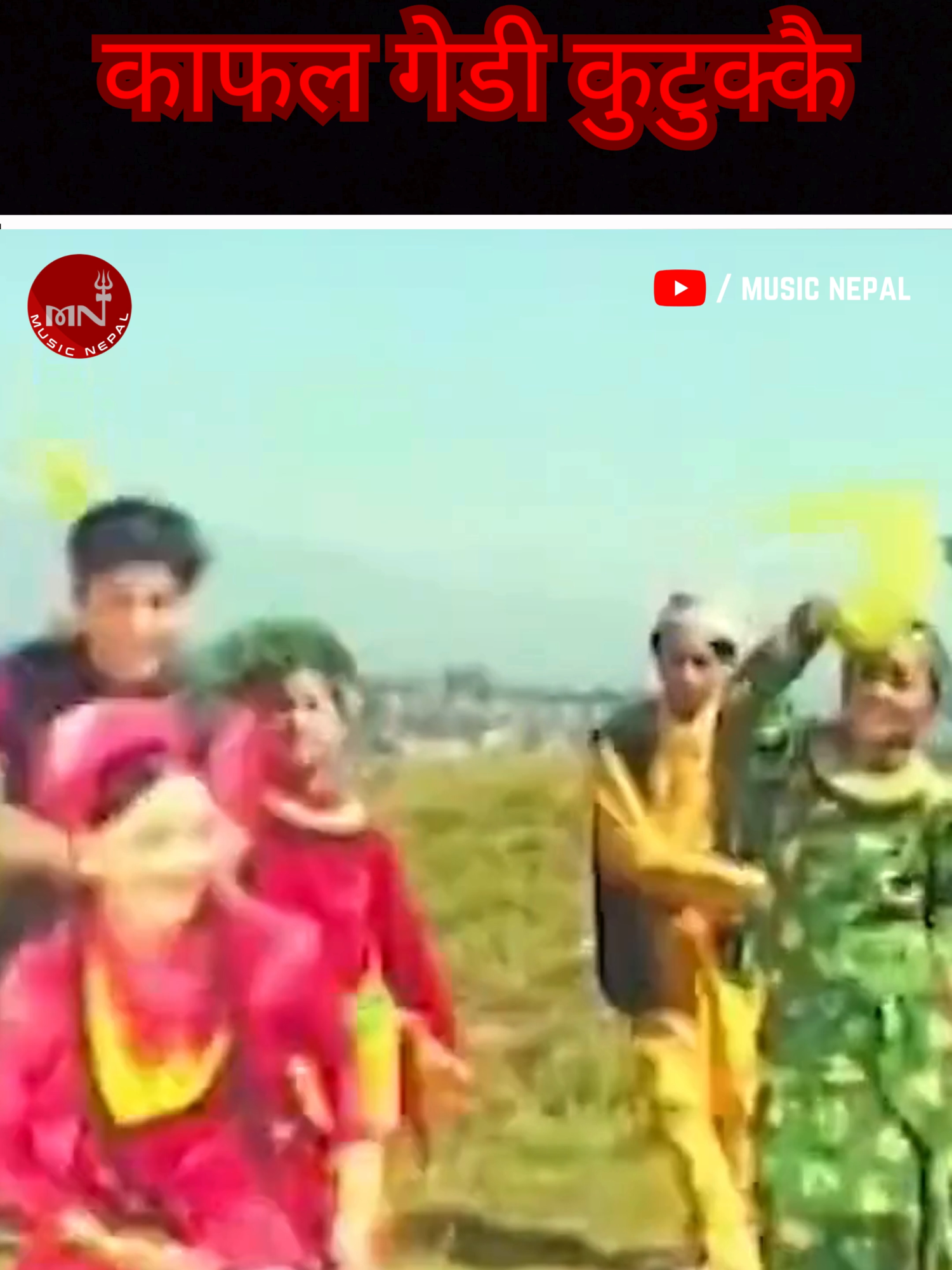 @Music Nepal