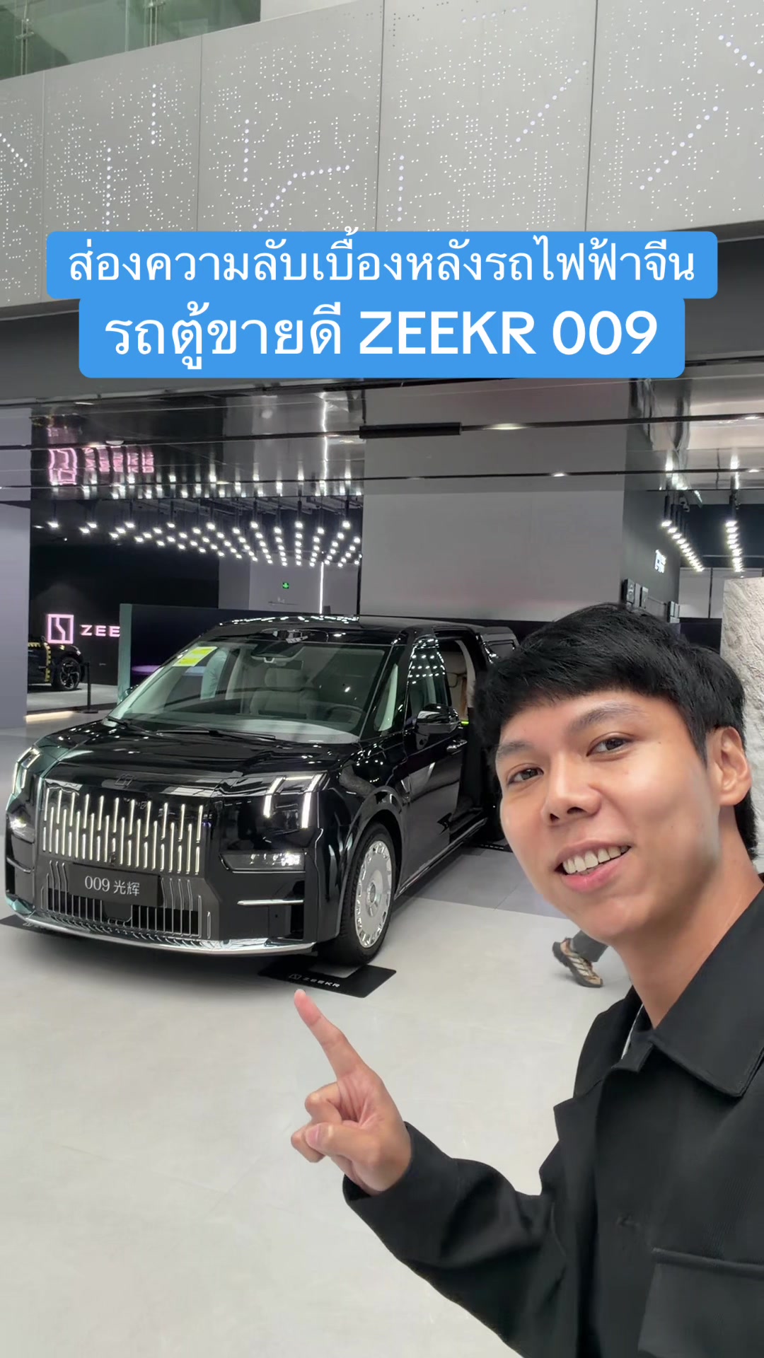 @Tsuit ที่สุดของเรื่องรีวิว