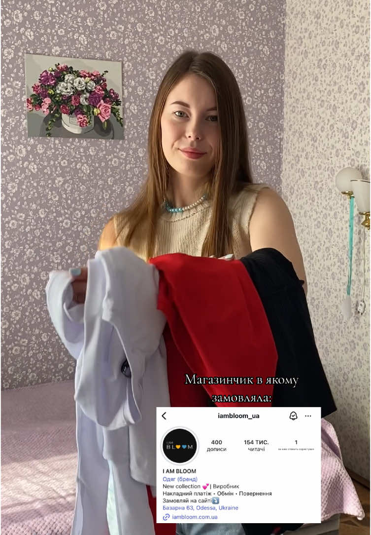 @Настя - доза щастя🌸🪄
