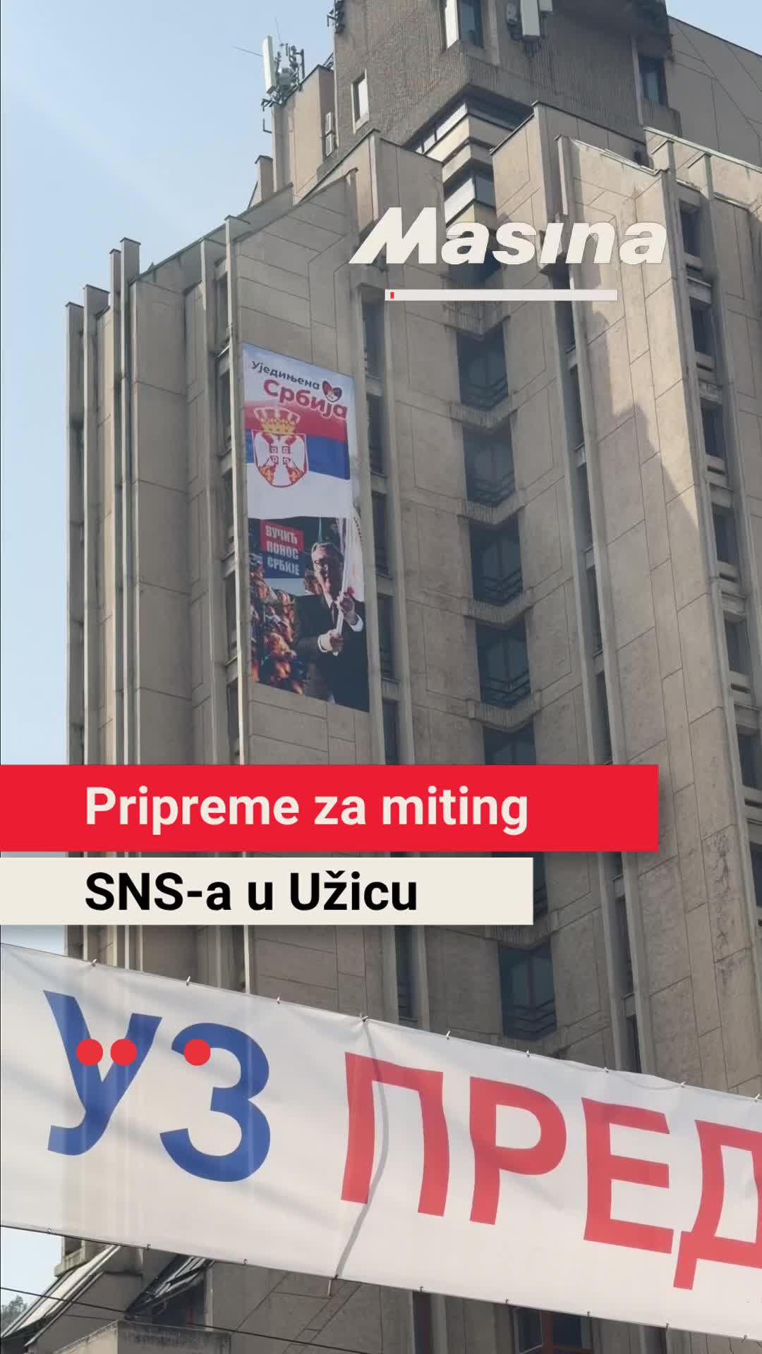 @Mašina